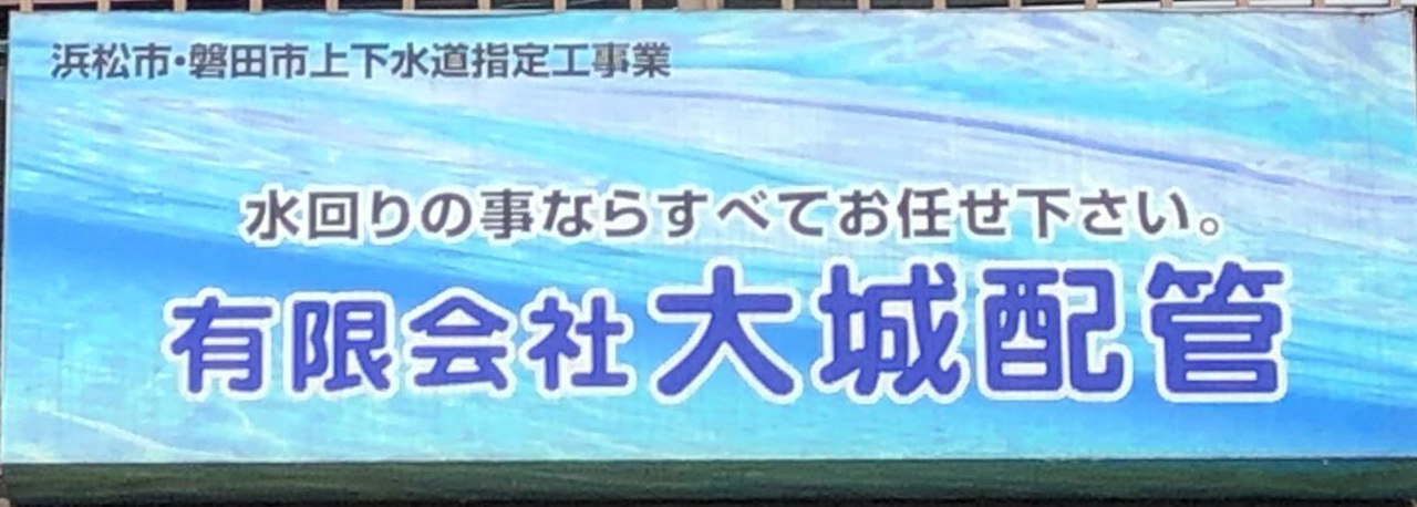 水廻りの快適な環境づくりはおまかせください。